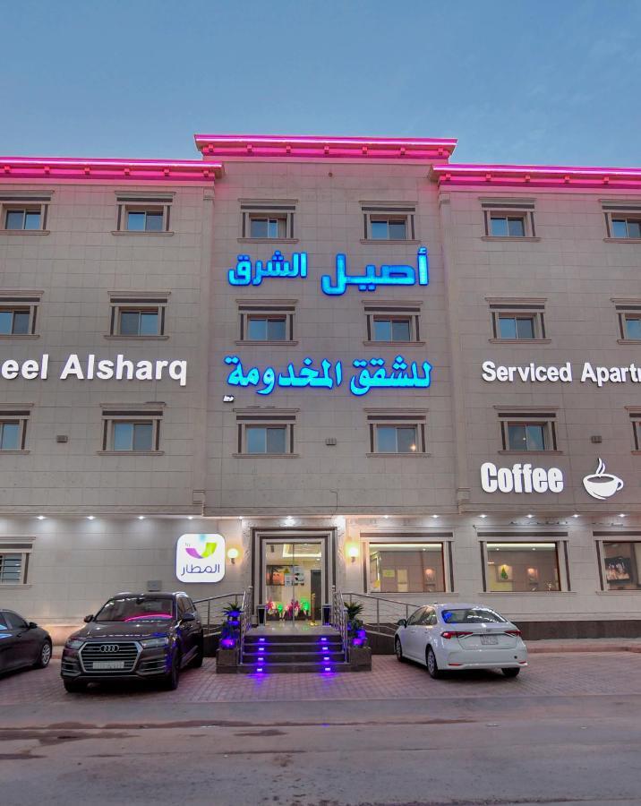 Aseel Alsharq Hotel Riyadh Exteriör bild