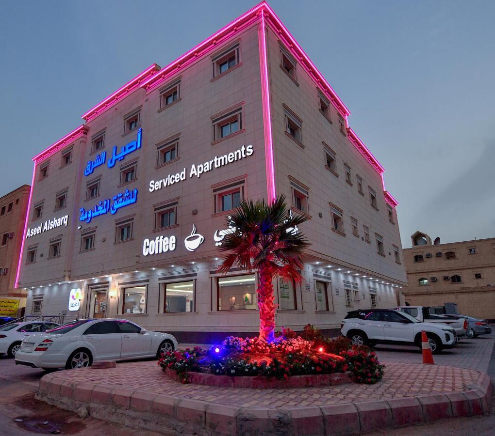 Aseel Alsharq Hotel Riyadh Exteriör bild
