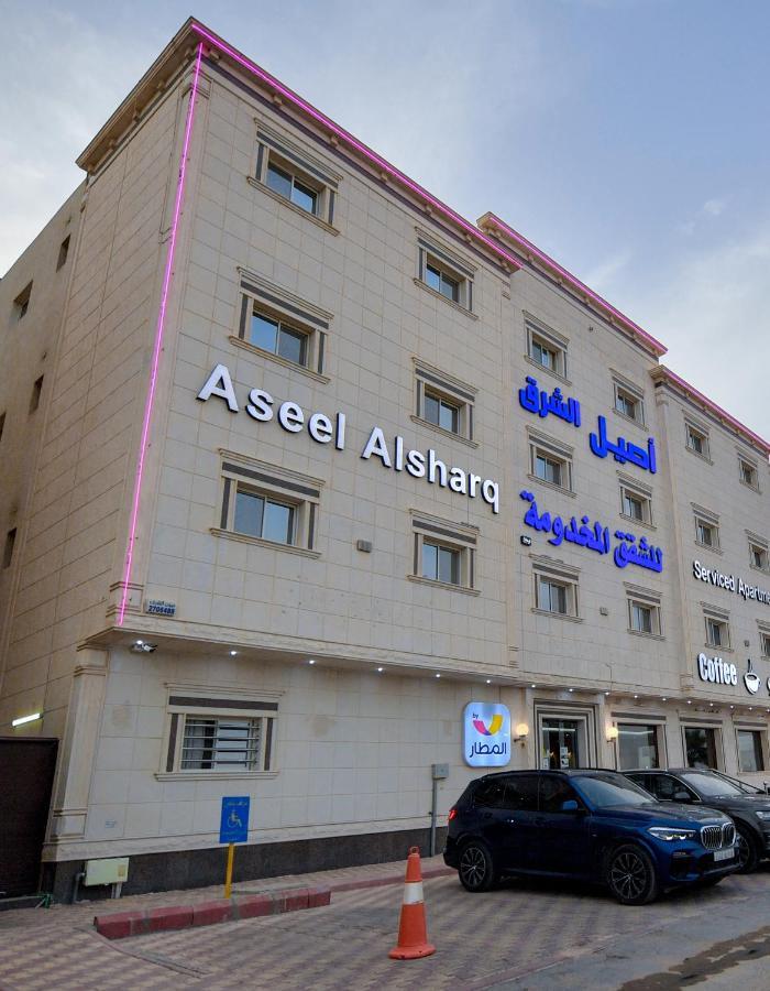 Aseel Alsharq Hotel Riyadh Exteriör bild