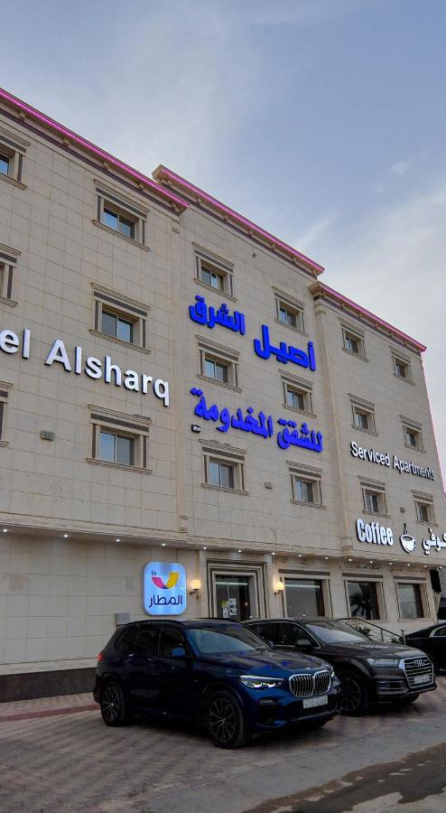 Aseel Alsharq Hotel Riyadh Exteriör bild