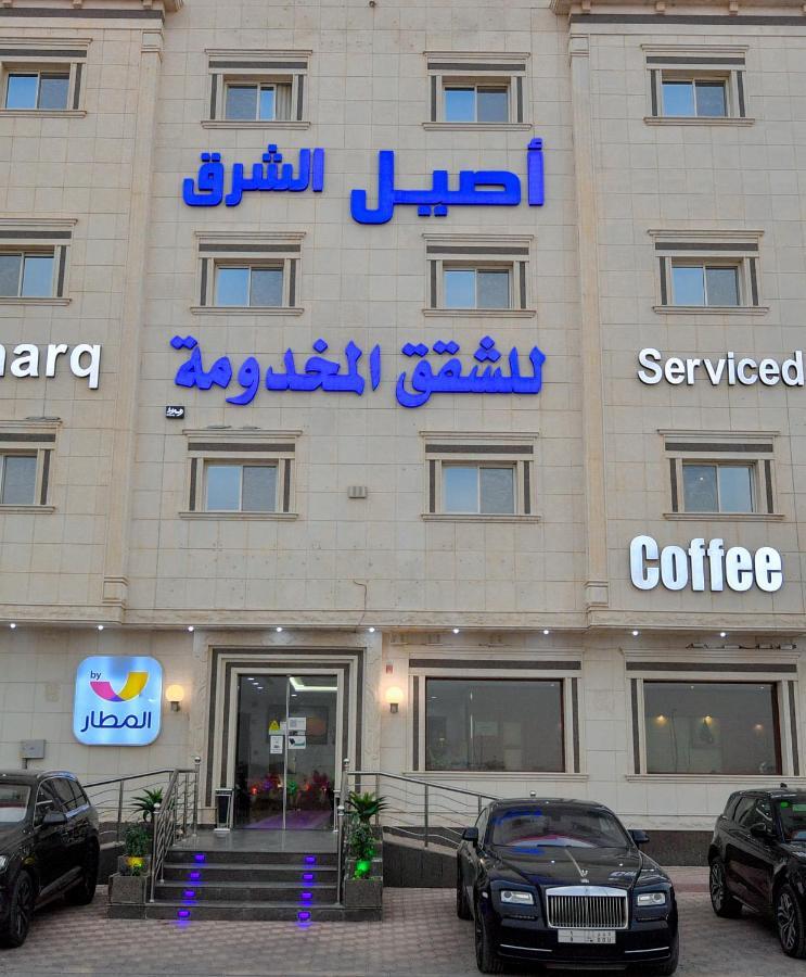 Aseel Alsharq Hotel Riyadh Exteriör bild