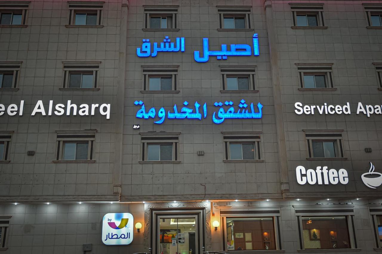 Aseel Alsharq Hotel Riyadh Exteriör bild